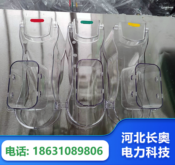 绵阳透明绝缘护罩