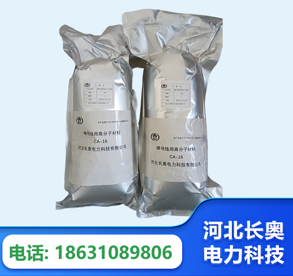 绵阳机器人覆涂用料
