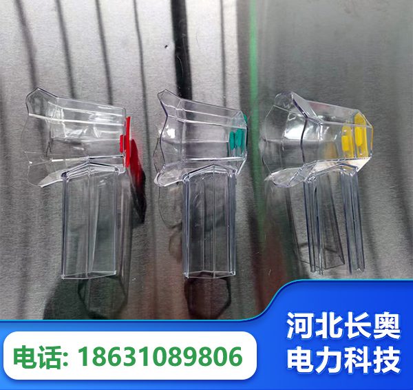 绵阳透明绝缘护罩